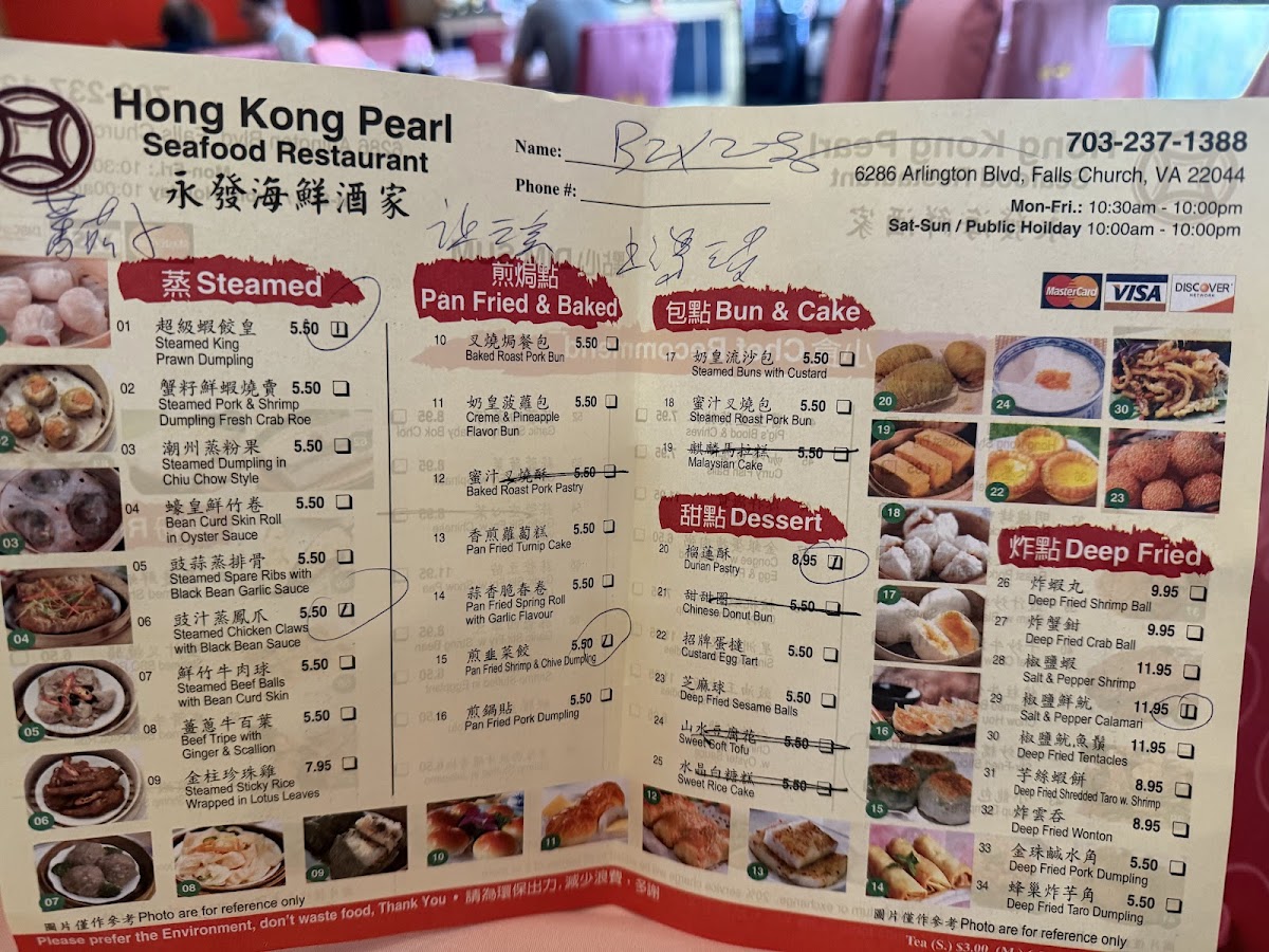 Hong Kong Pearl Seafood Restaurant - 1