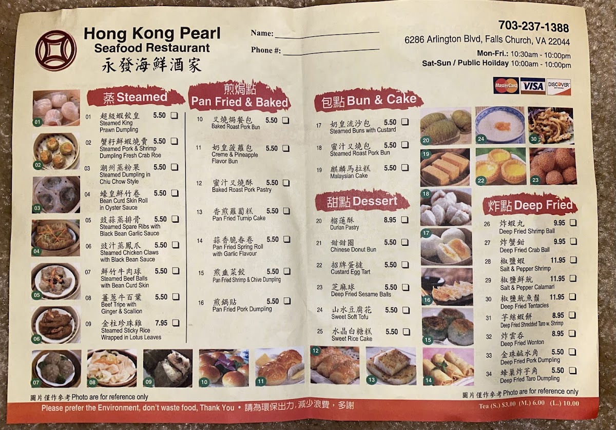 Hong Kong Pearl Seafood Restaurant - 2