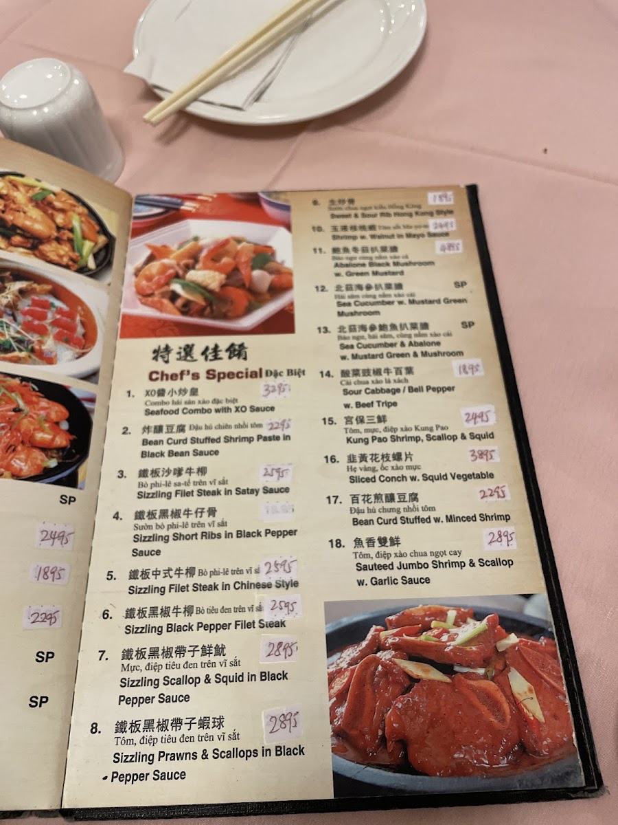 Hong Kong Pearl Seafood Restaurant - 3