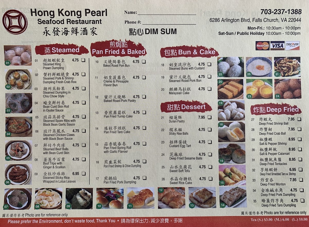 Hong Kong Pearl Seafood Restaurant - 6
