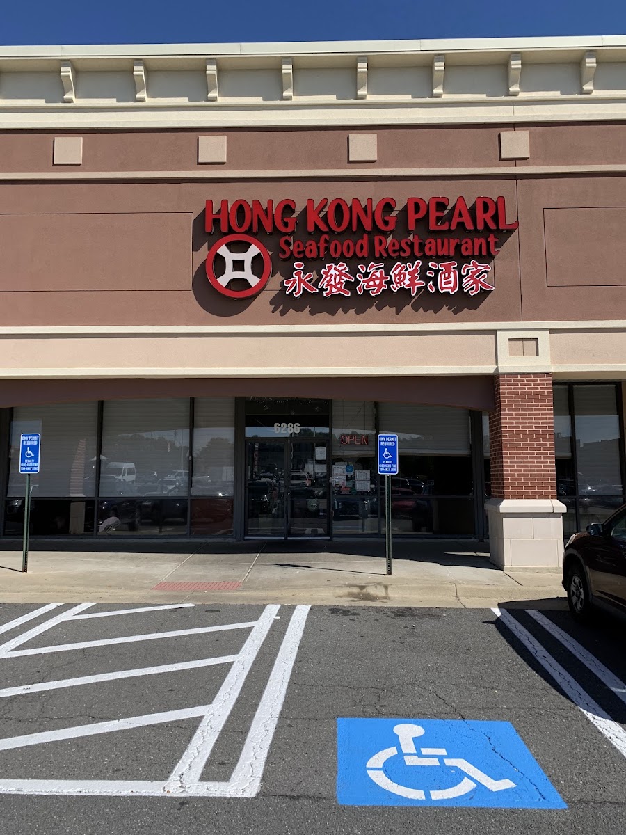 Hong Kong Pearl Seafood Restaurant