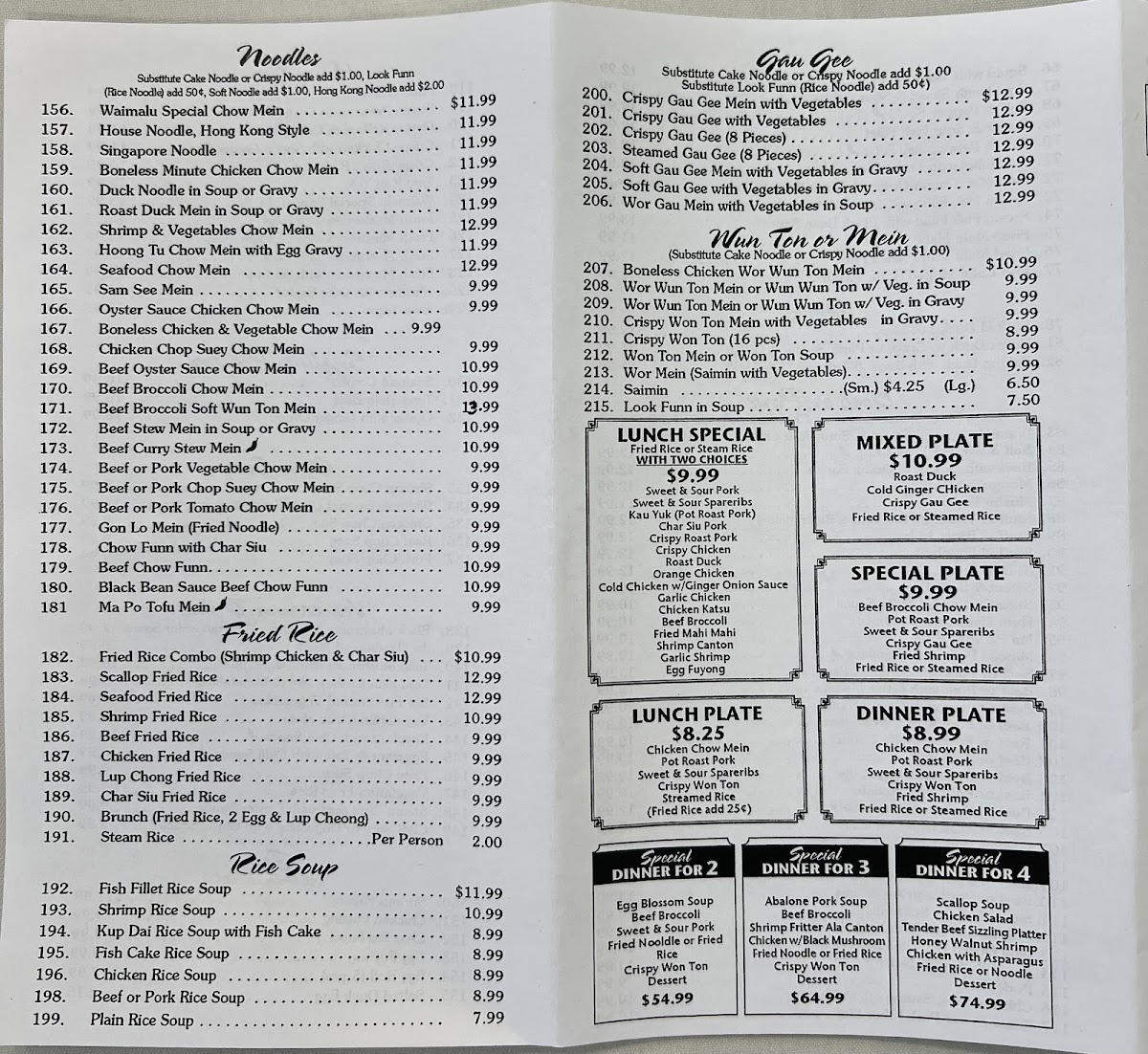 Waimalu Chop Suey - 10