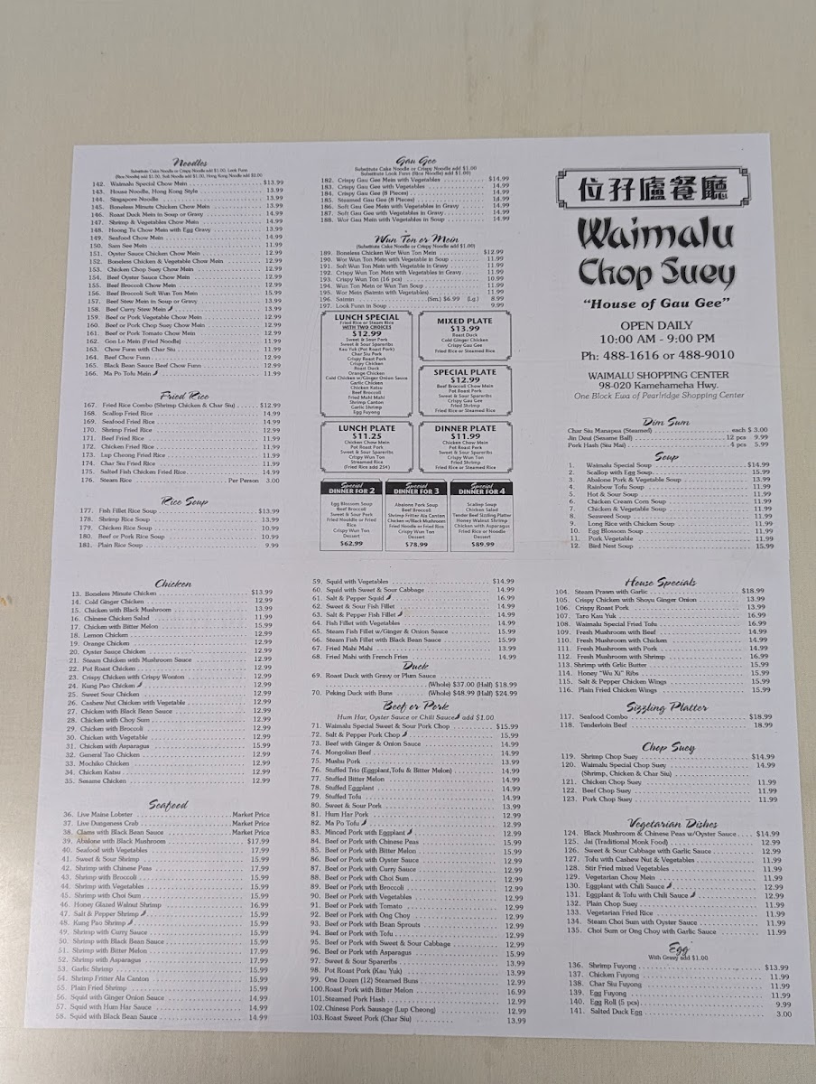 Waimalu Chop Suey - 2