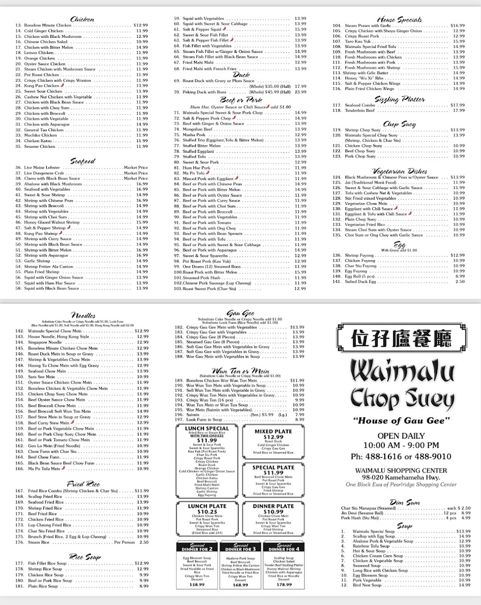 Waimalu Chop Suey - 7