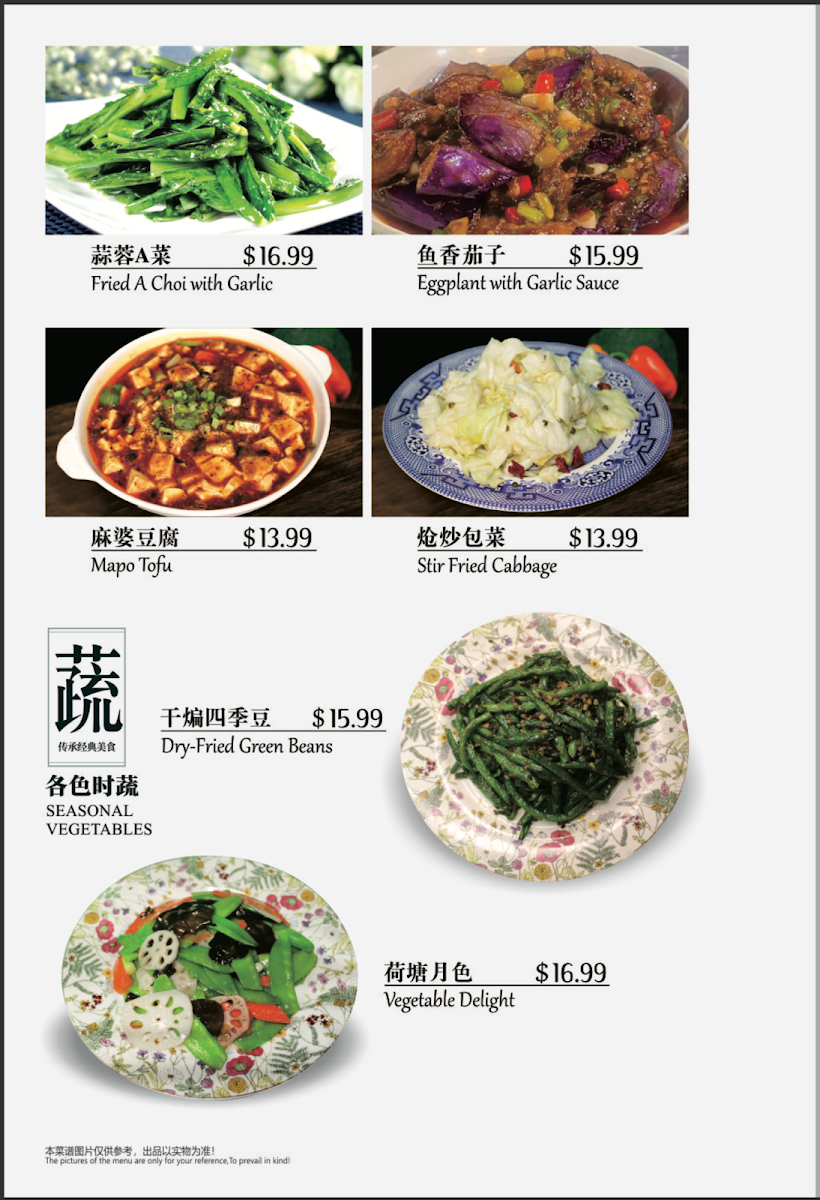 Spicy Style of Sichuan - 10