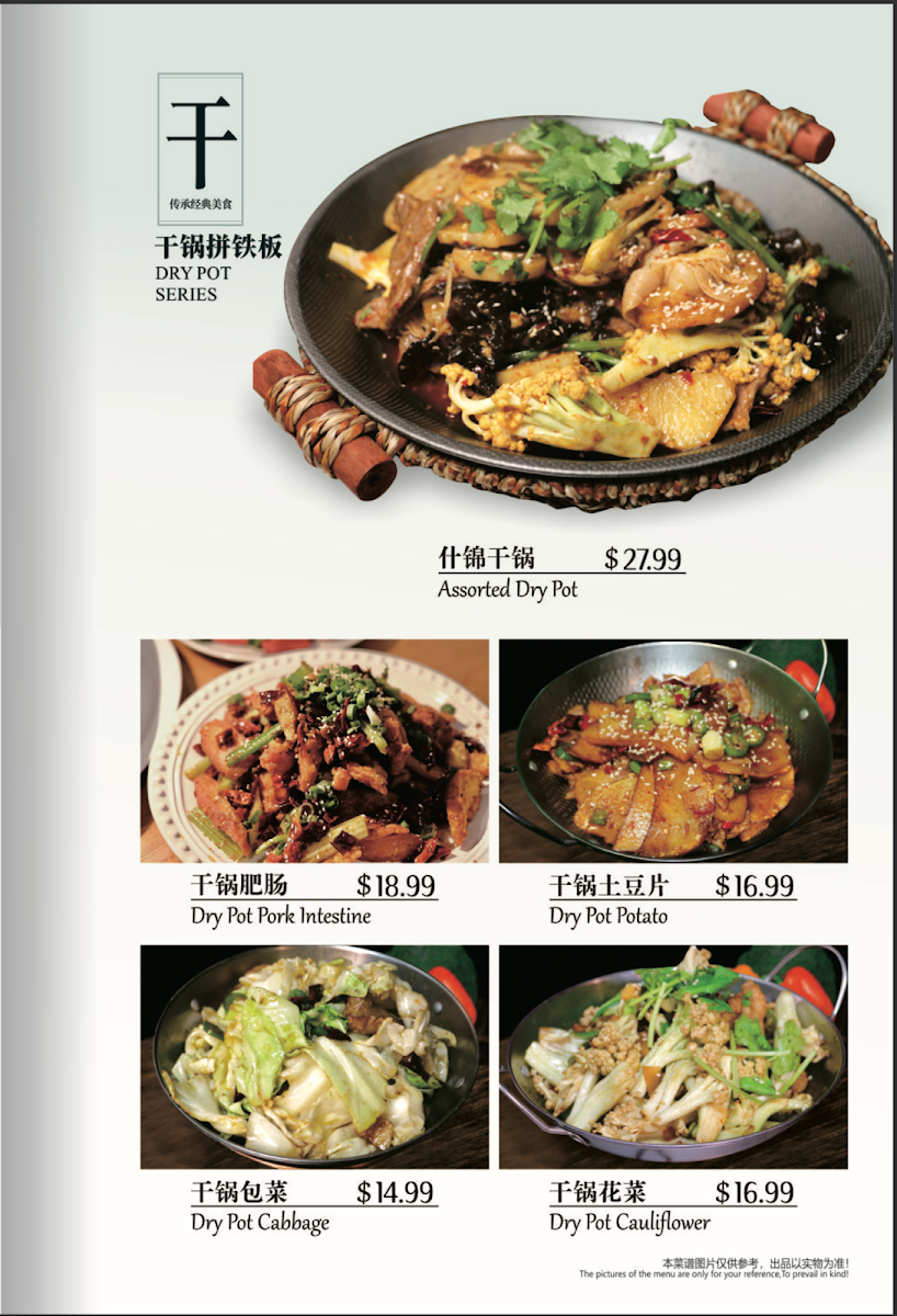 Spicy Style of Sichuan - 4