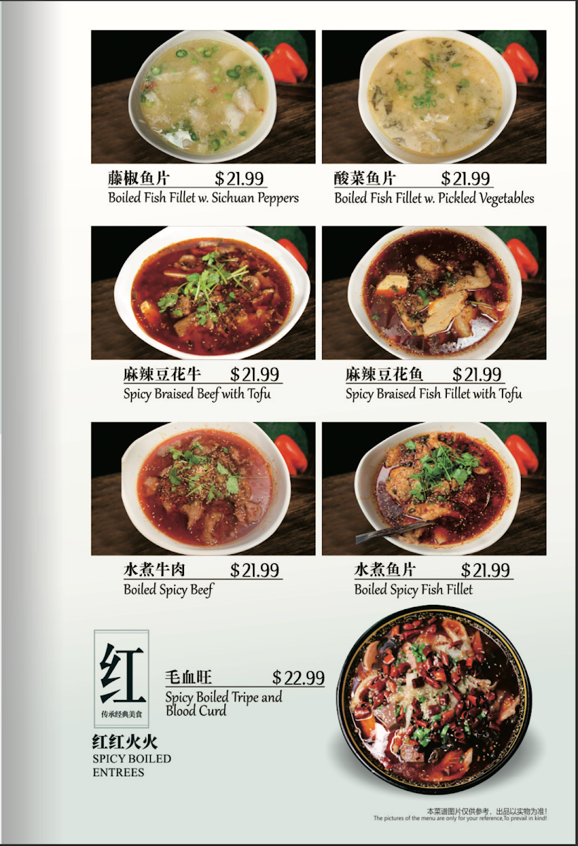 Spicy Style of Sichuan - 5
