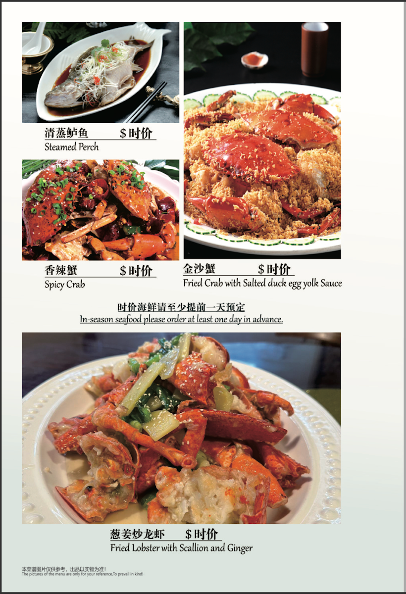 Spicy Style of Sichuan - 6