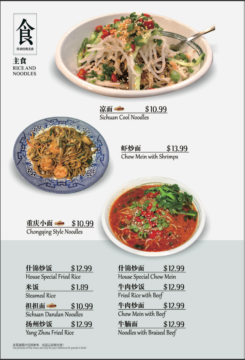 Spicy Style of Sichuan - 7