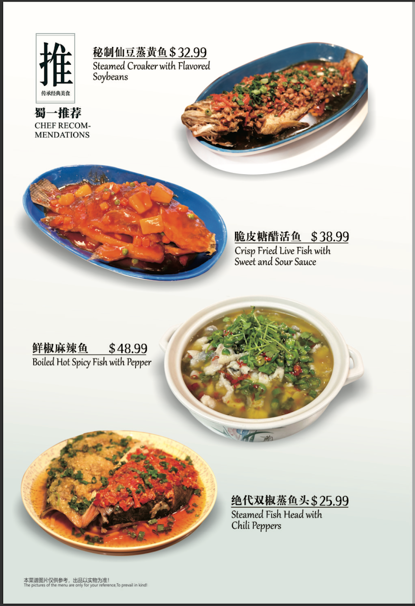 Spicy Style of Sichuan - 9