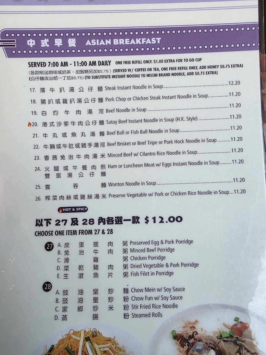 J J Hong Kong Cafe - 10