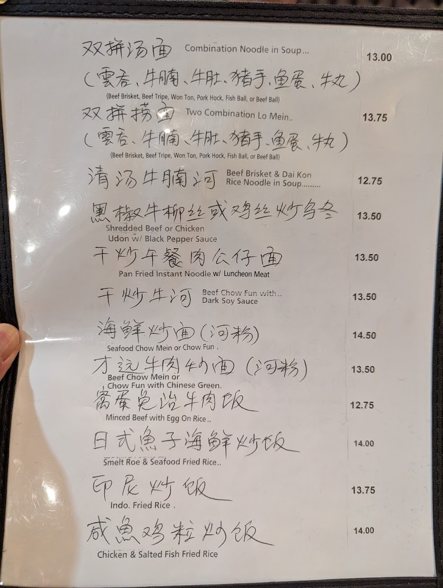 J J Hong Kong Cafe - 2