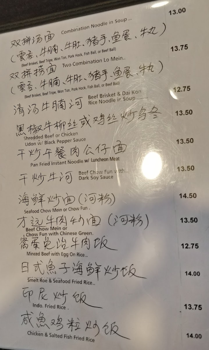 J J Hong Kong Cafe - 3