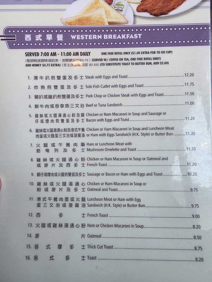 J J Hong Kong Cafe - 4