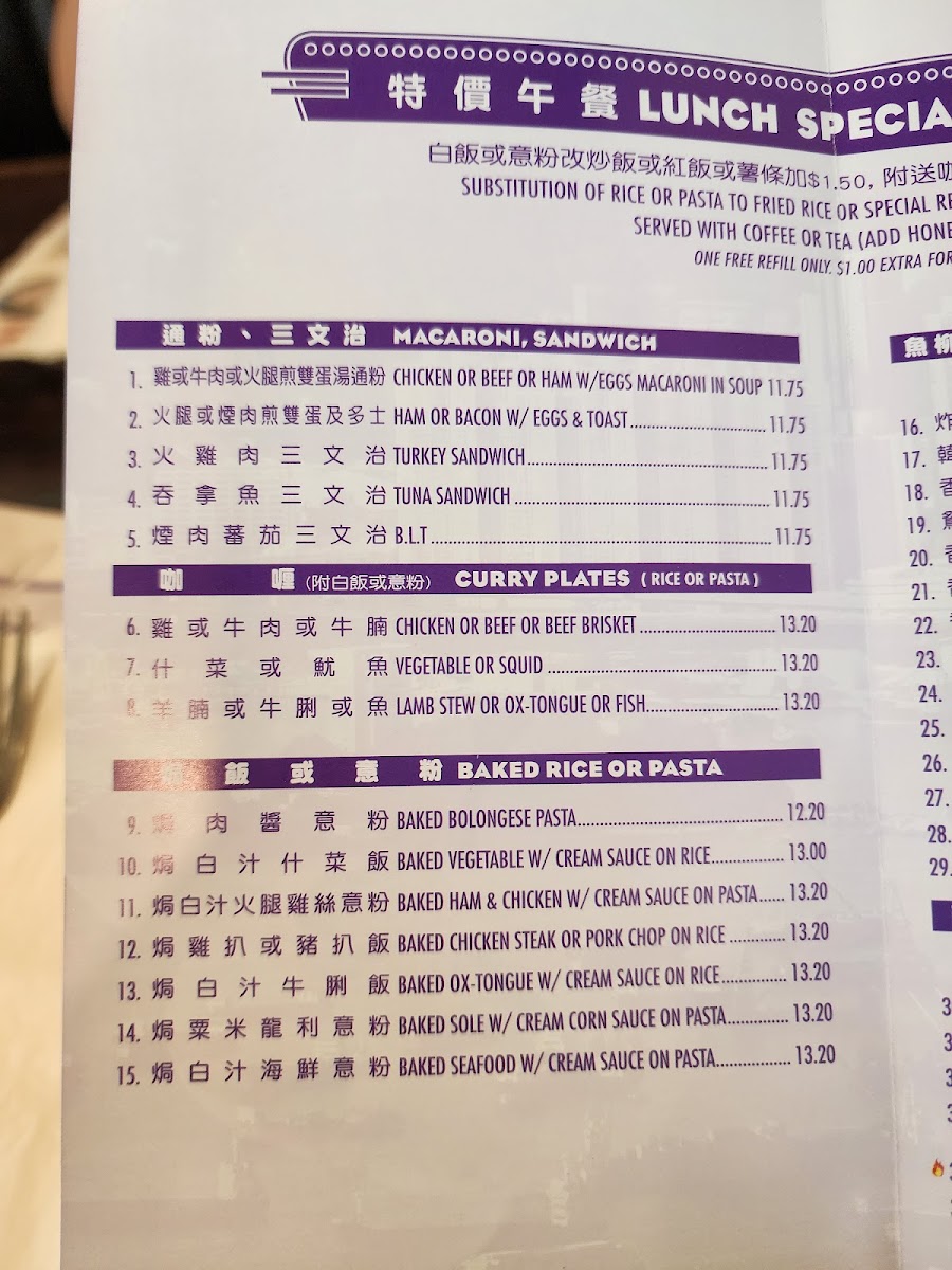 J J Hong Kong Cafe - 9