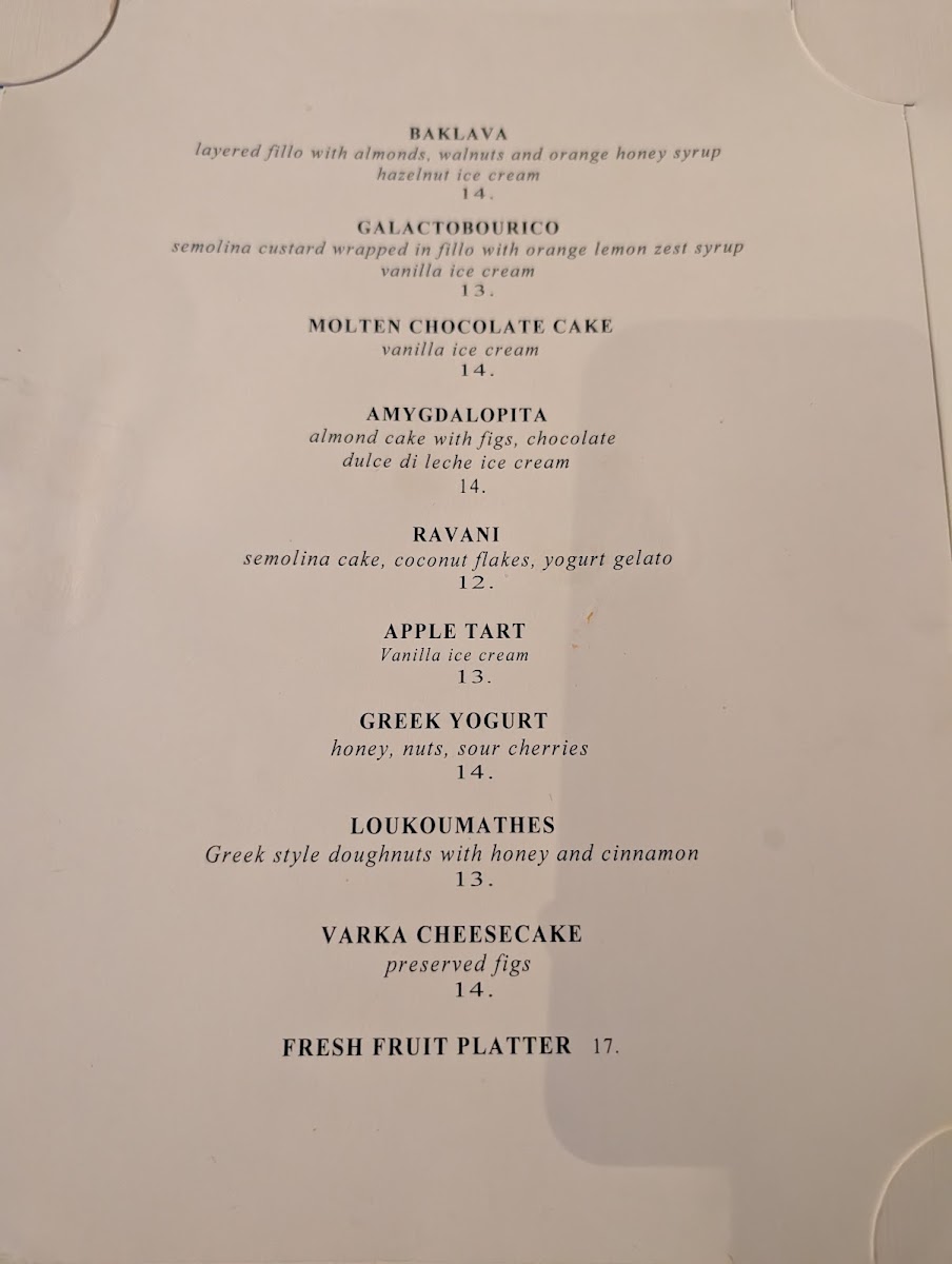 Varka Restaurant - 1