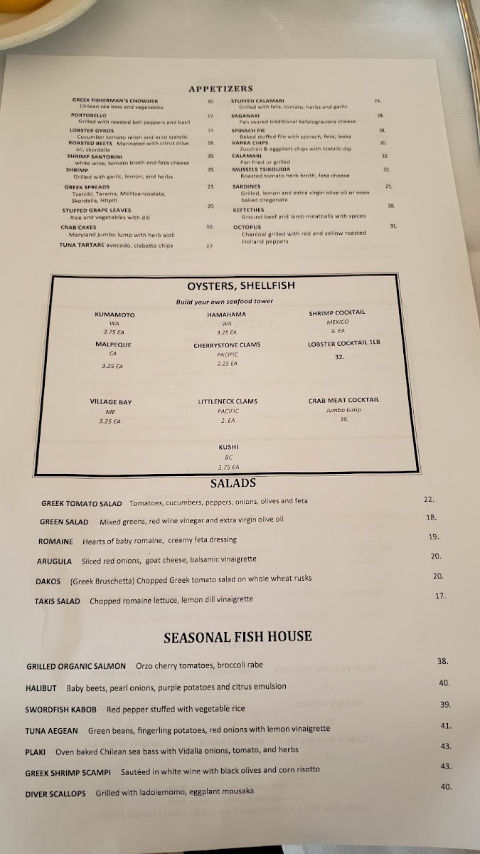 Varka Restaurant - 5