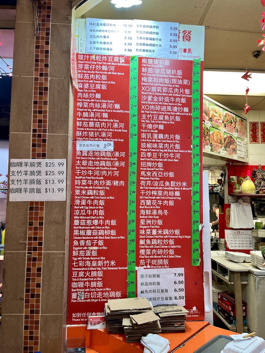 Delicious Paradise Kitchen 紅樹林私房菜 - 1