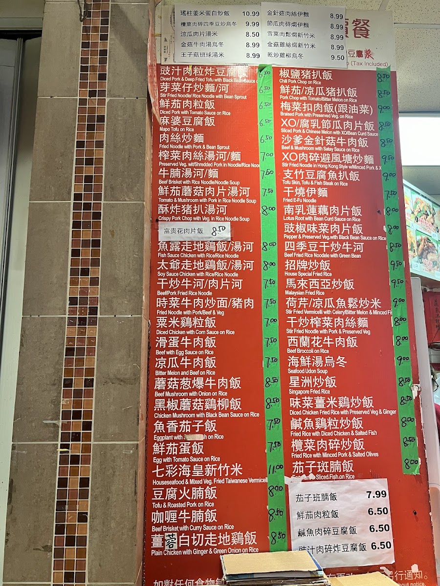 Delicious Paradise Kitchen 紅樹林私房菜 - 3