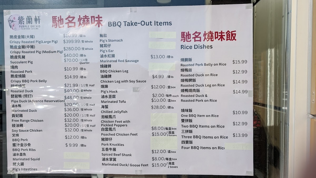 Delicious Paradise Kitchen 紅樹林私房菜 - 4