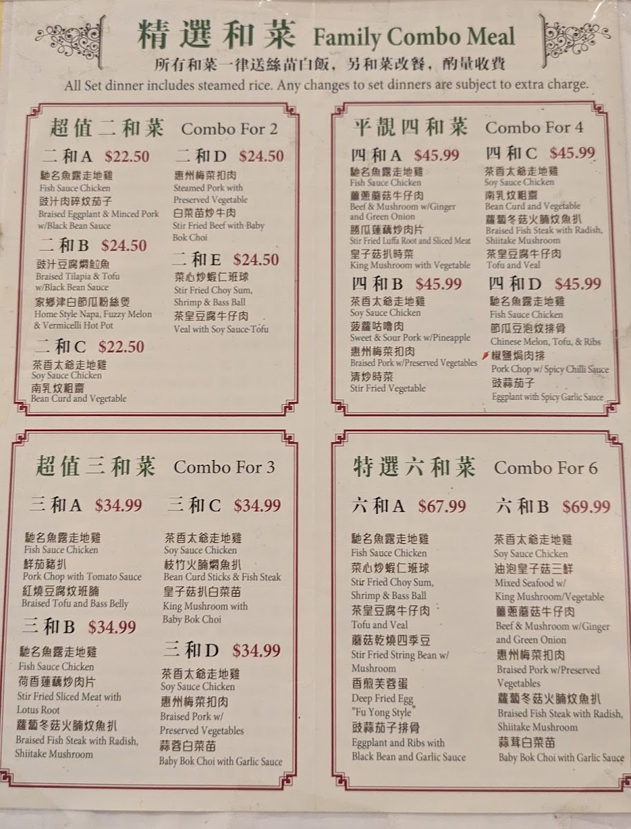 Delicious Paradise Kitchen 紅樹林私房菜 - 7