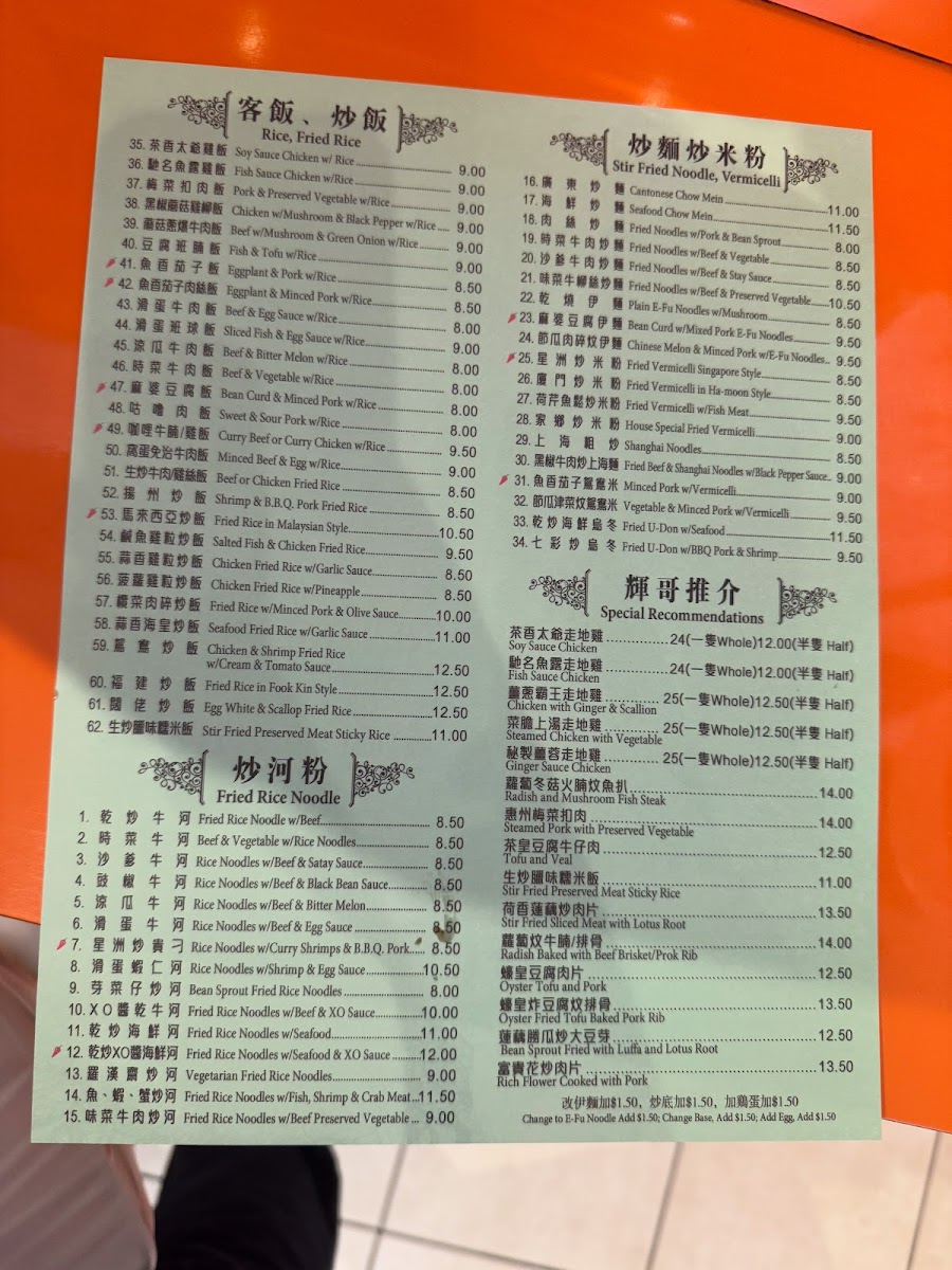 Delicious Paradise Kitchen 紅樹林私房菜 - 8