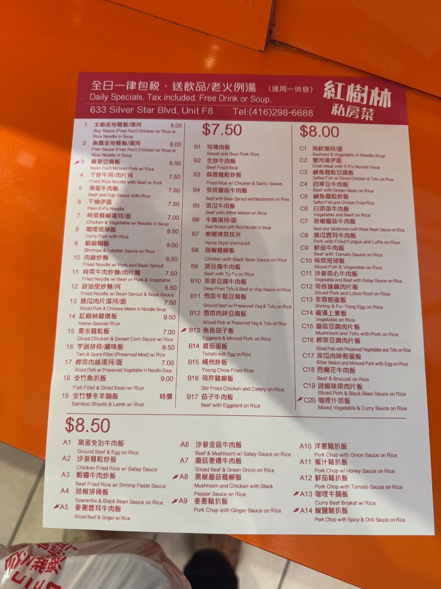 Delicious Paradise Kitchen 紅樹林私房菜 - 9