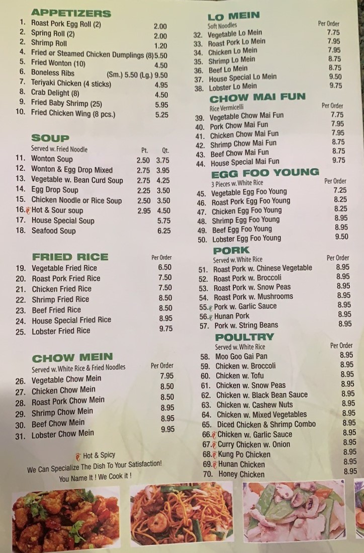 Jumbo China Buffet - 1