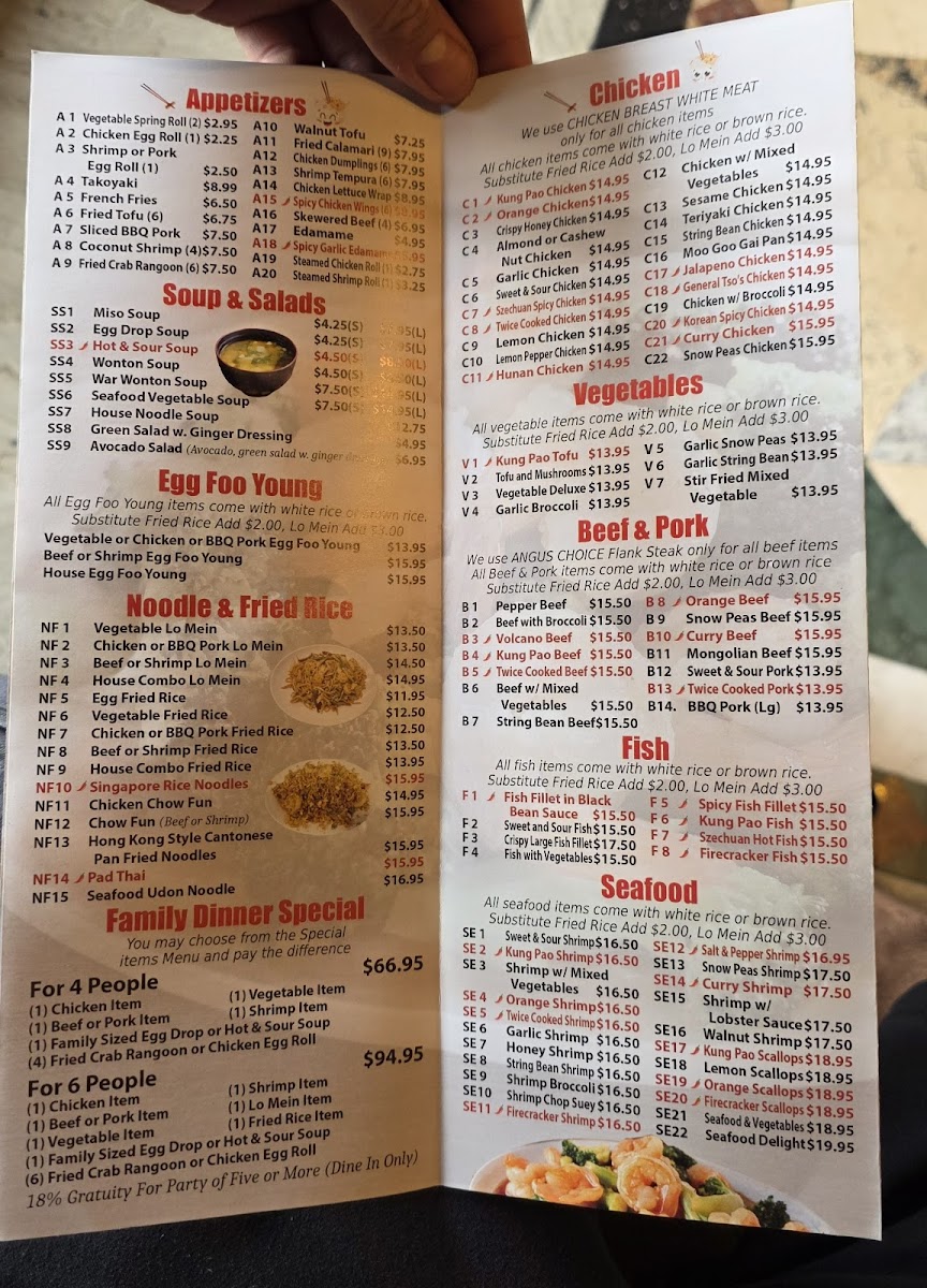 Sun Asian Kitchen - 1