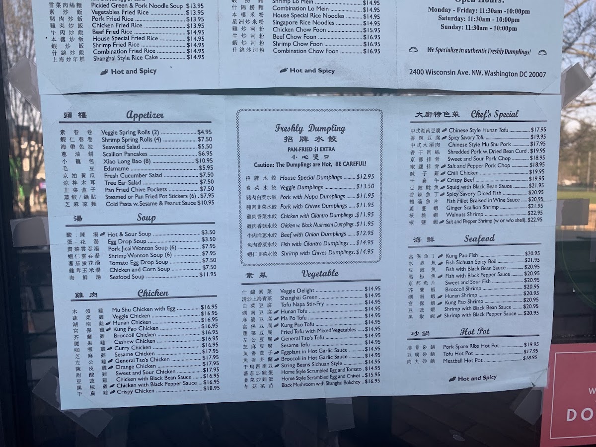 Dumplings and Beyond - 3