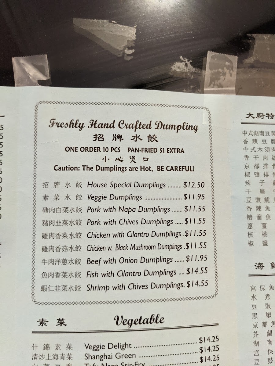 Dumplings and Beyond - 4