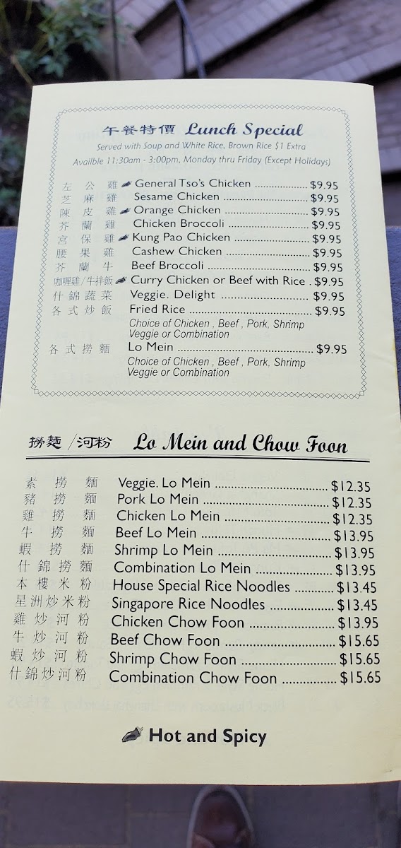 Dumplings and Beyond - 5