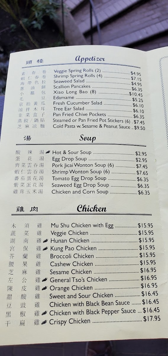 Dumplings and Beyond - 7