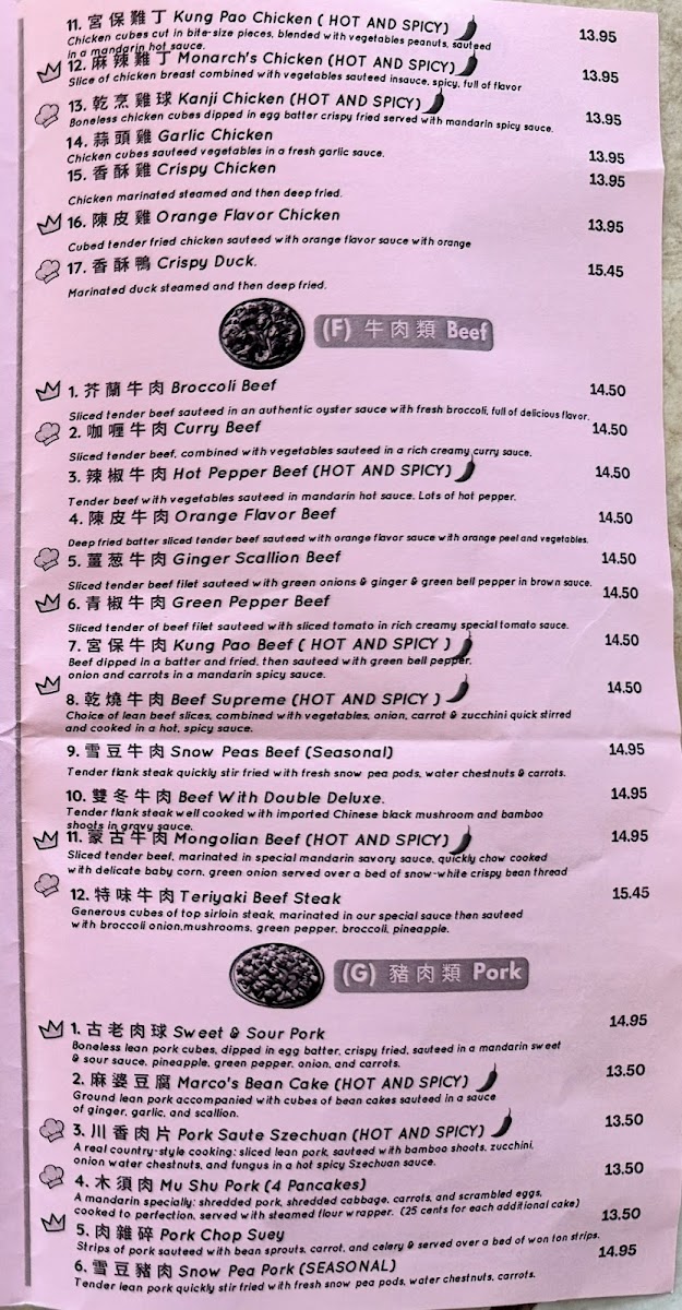 Wah Sing Mongolian BBQ & Hot Pot - 1