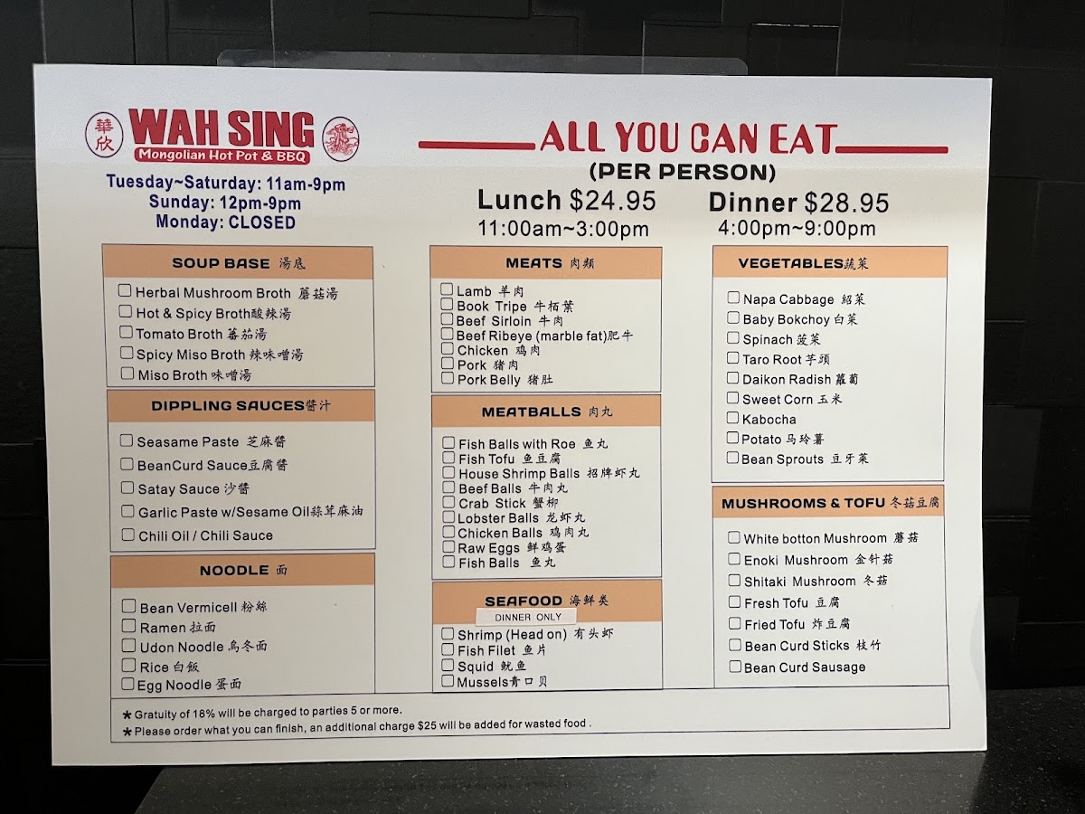 Wah Sing Mongolian BBQ & Hot Pot - 3