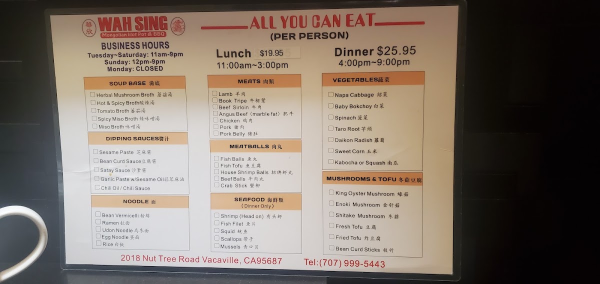Wah Sing Mongolian BBQ & Hot Pot - 9