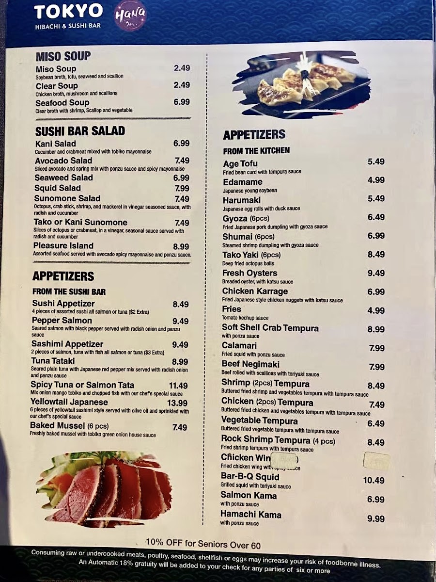 Tokyo Hana Hibachi & Sushi Bar - 1