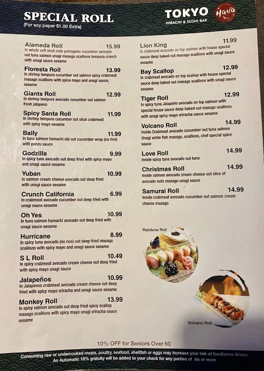 Tokyo Hana Hibachi & Sushi Bar - 3