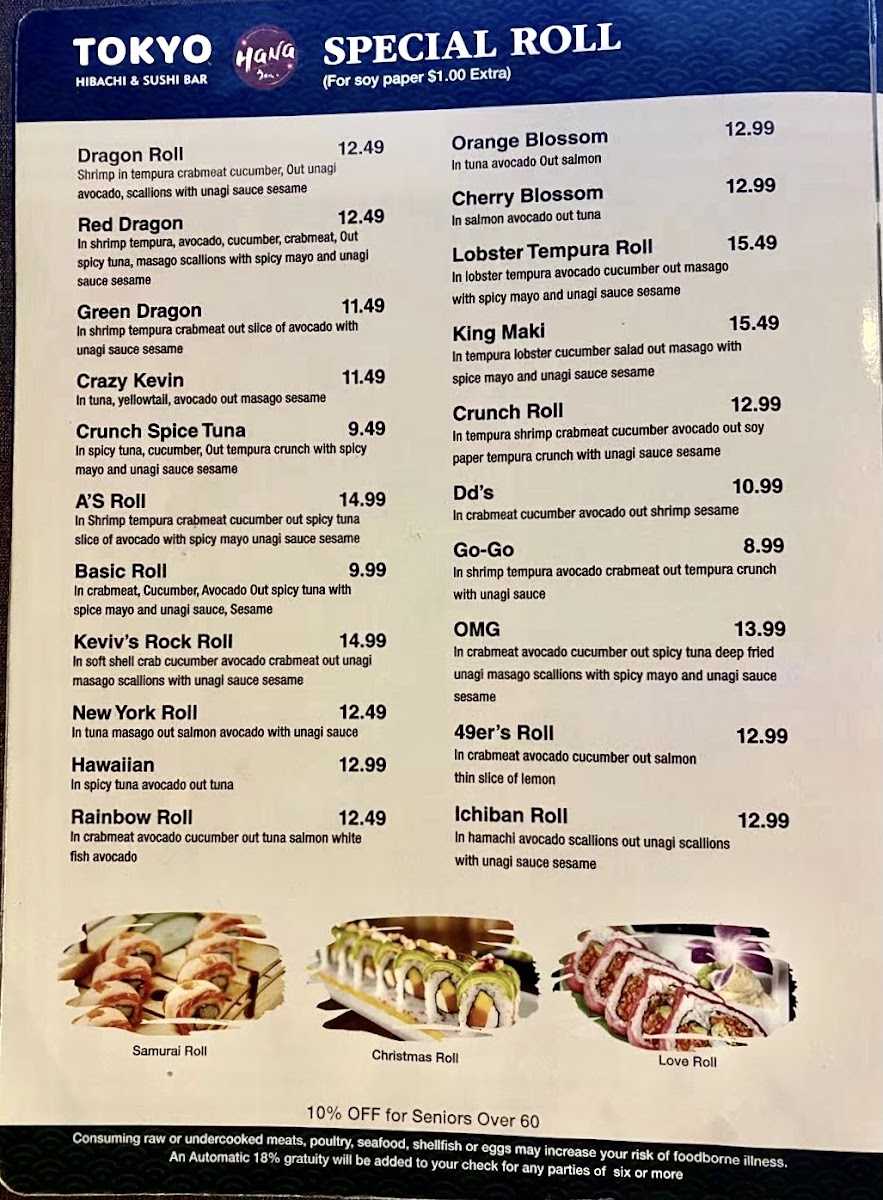 Tokyo Hana Hibachi & Sushi Bar - 5