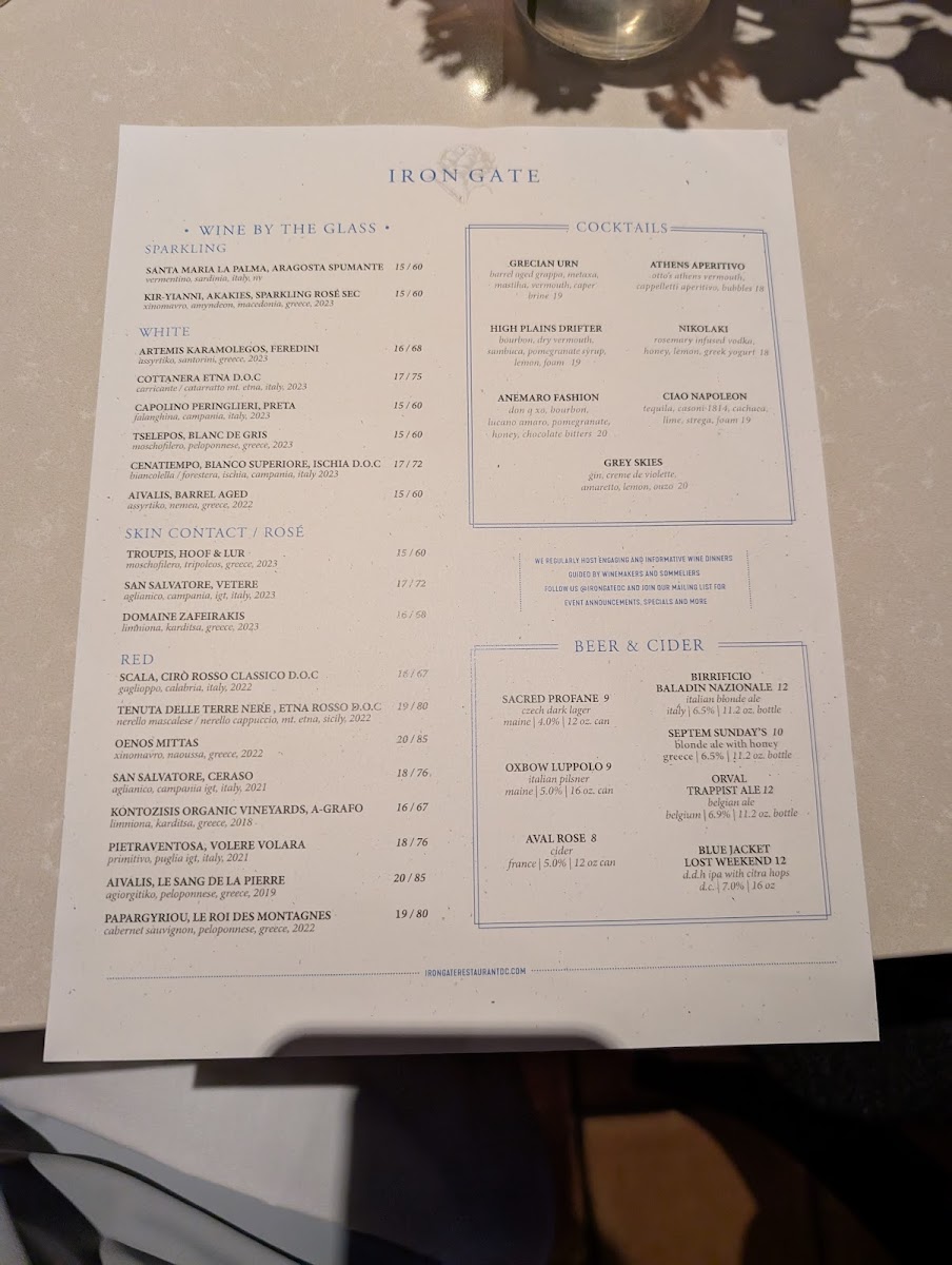 Iron Gate Restaurant - 3