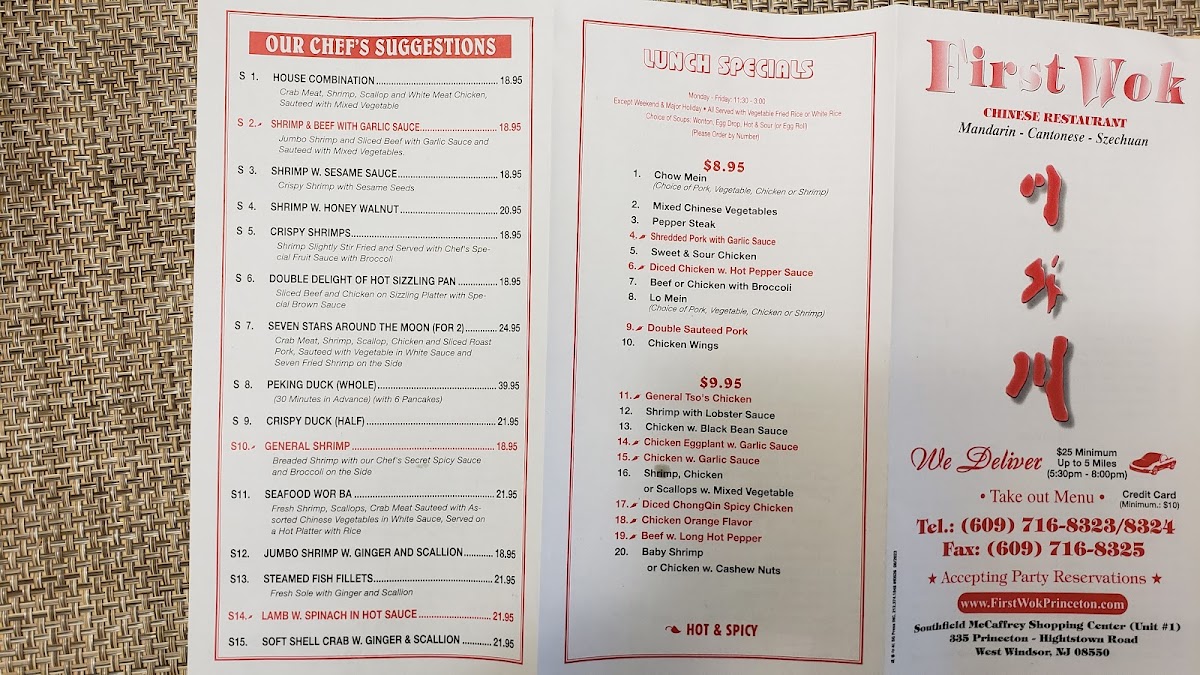 First Wok Chinese Restaurant - 1