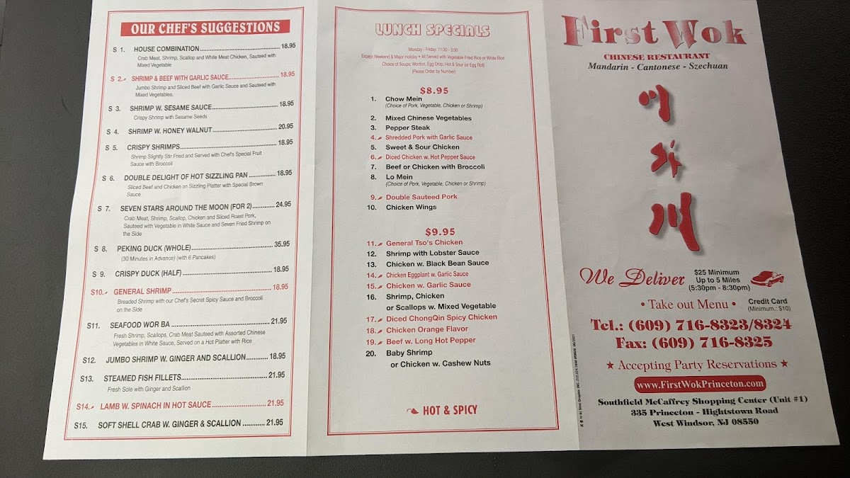 First Wok Chinese Restaurant - 3