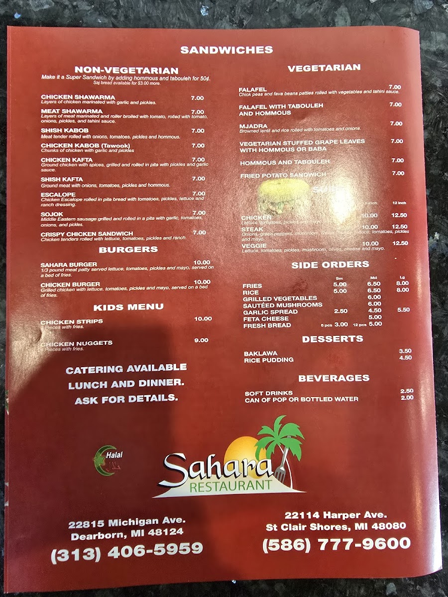 Sahara Restaurant - 2