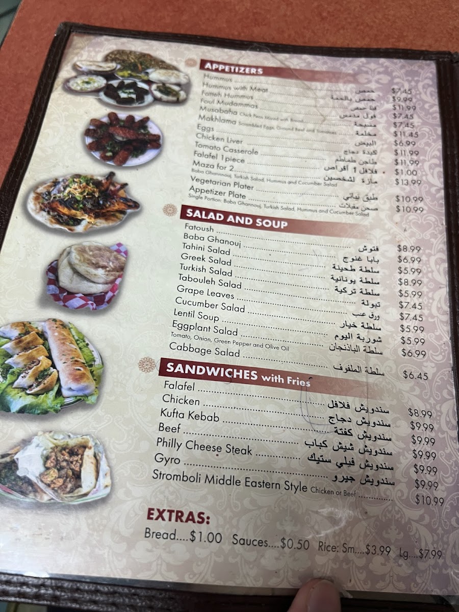 Al Aseel Grill and Cafe - 10