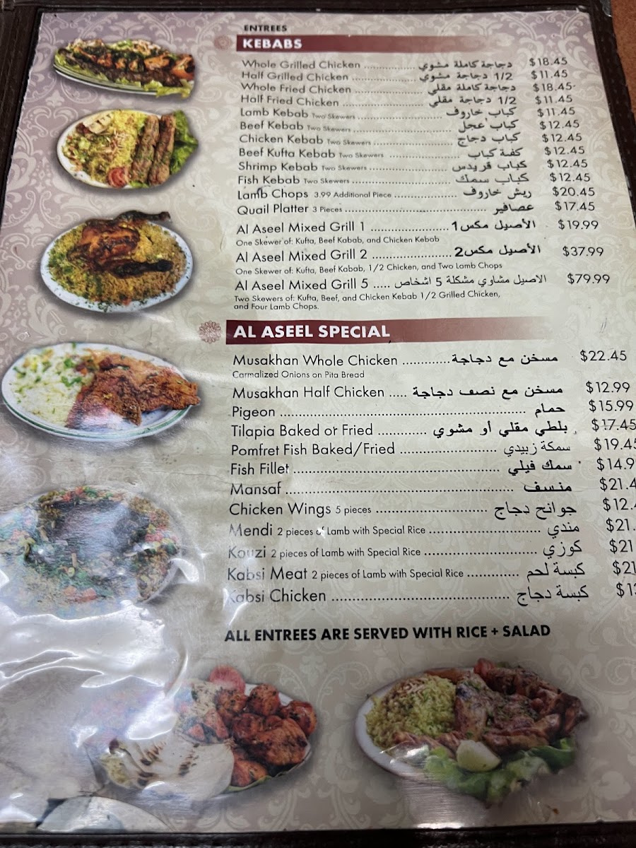 Al Aseel Grill and Cafe - 4