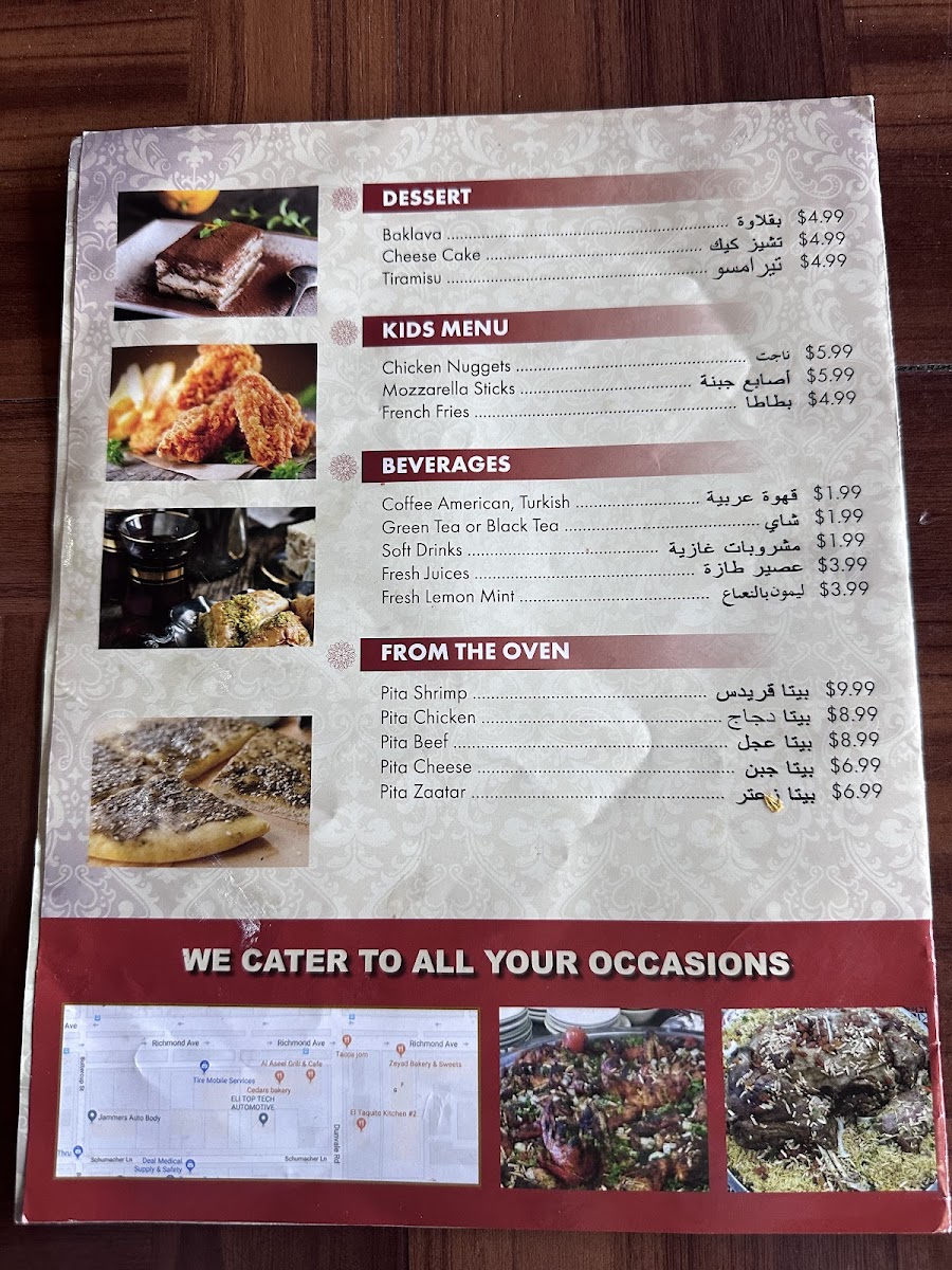 Al Aseel Grill and Cafe - 7
