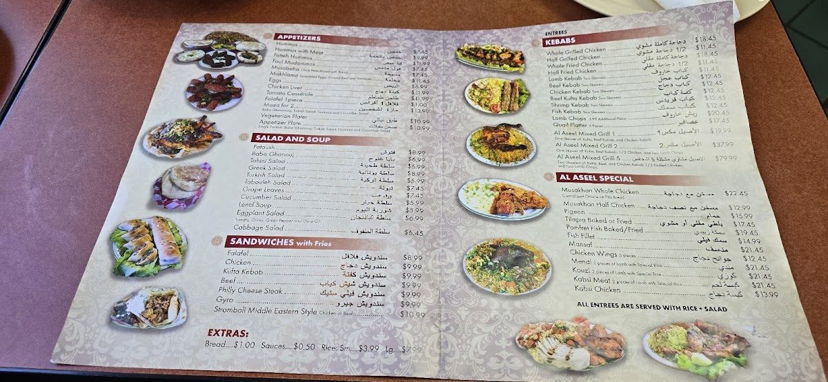 Al Aseel Grill and Cafe - 8