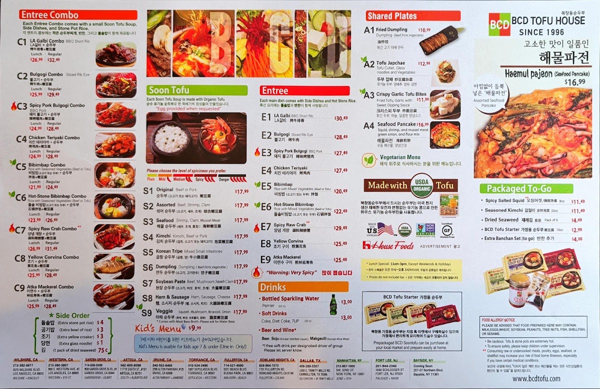 BCD Tofu House - 1