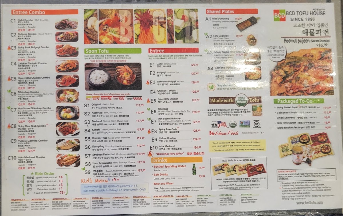 BCD Tofu House - 10