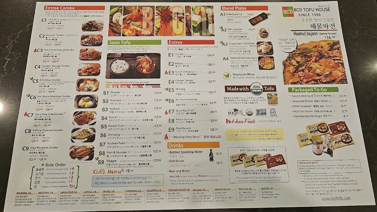 BCD Tofu House - 2